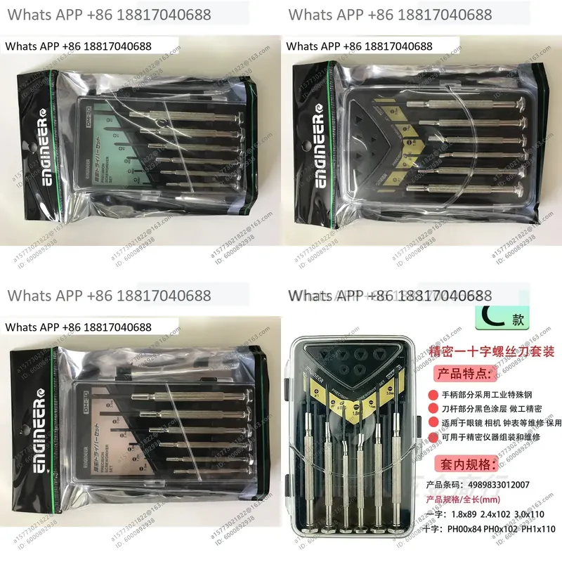 1PC for ENGINEER Screwdriver D - Electronics Repair Engineer review and price