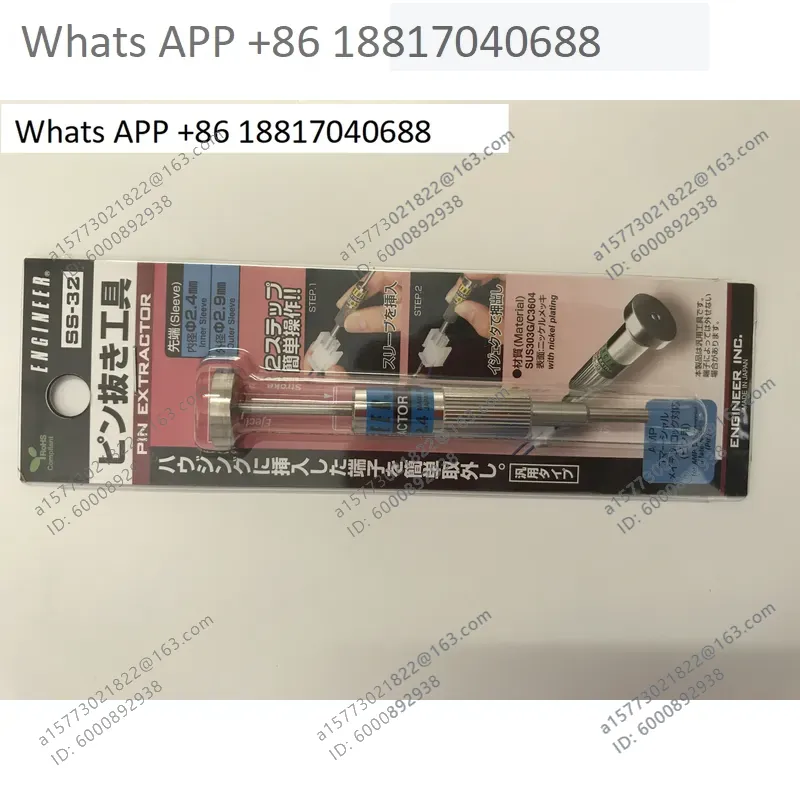 1PC for ENGINEER Player Tools  - Electronics Repair Engineer review and price