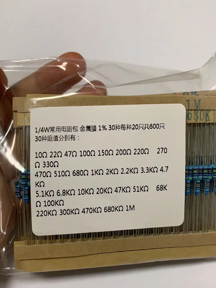 600pcs-2600pcs 1/4W resistor p - Electronics Repair Engineer review and price