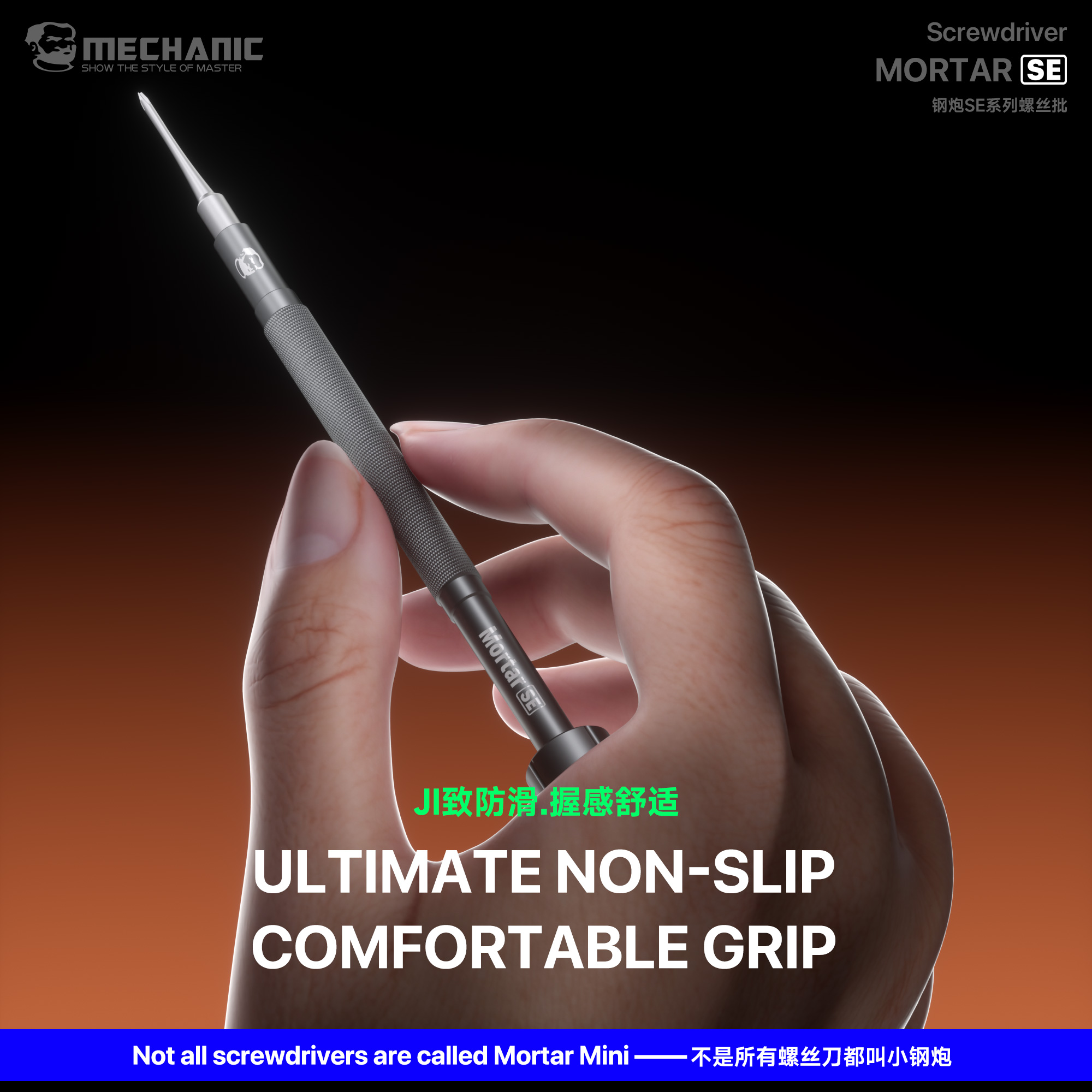 Mechanic MORTAR SE Magnetic Sc - Pentalobe Screwdriver Set review and price
